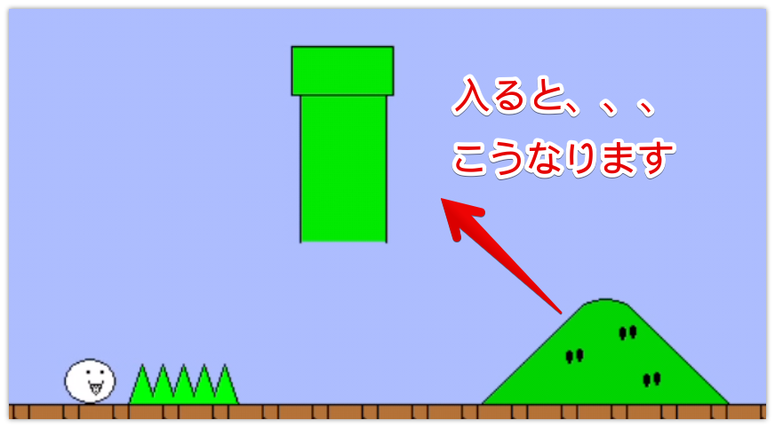 しょぼんのアクション オリジナル １面 攻略